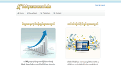 Desktop Screenshot of imyanmarads.com